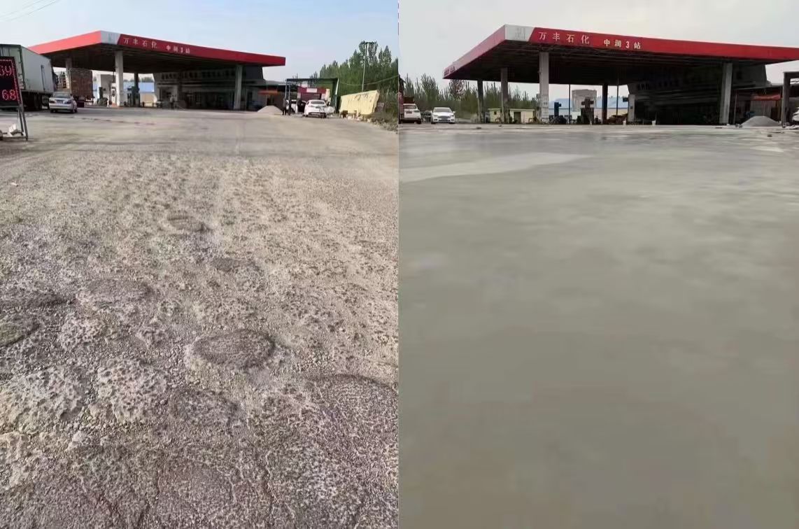 都昌水泥道路抢修料 混凝土地面修补砂浆
