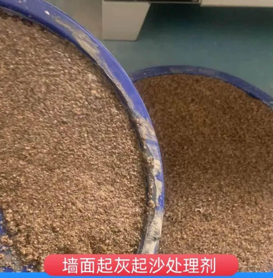 都昌墙面起灰起沙处理硬化剂工作原理